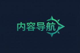 福利导航